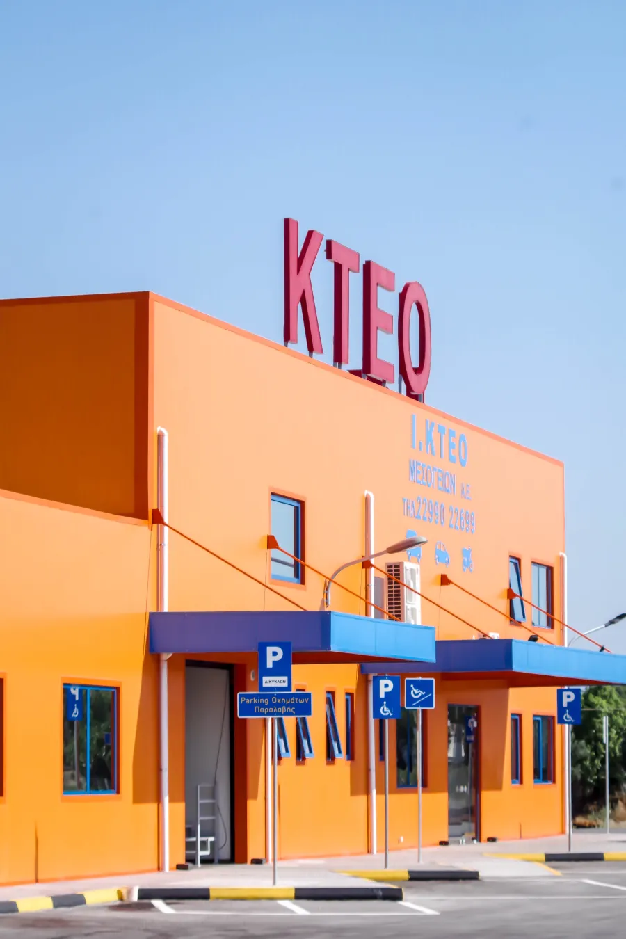 ΚΤΕΟ Μαρκοπούλου, Μαρκόπουλο Αττικής. Έργο της Promelta.
